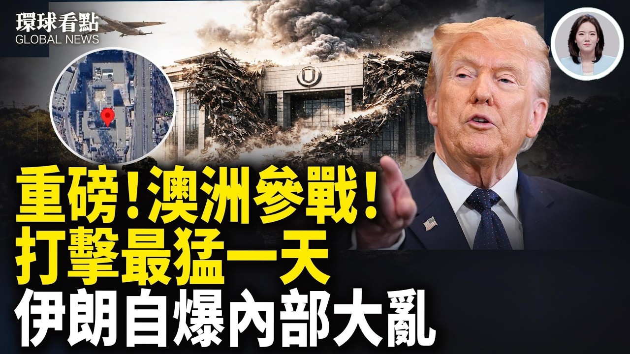 「照片」接班瘋傳 連總統也找不到！土耳其部署愛國者導彈 要下台？習兩會怒批曝光【環球看點】