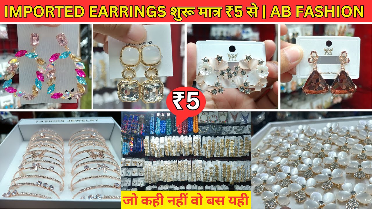 Imported Stone Jewellery ₹5 से शुरू | Natural Stone Jewellery Wholesale |  AB Fashion