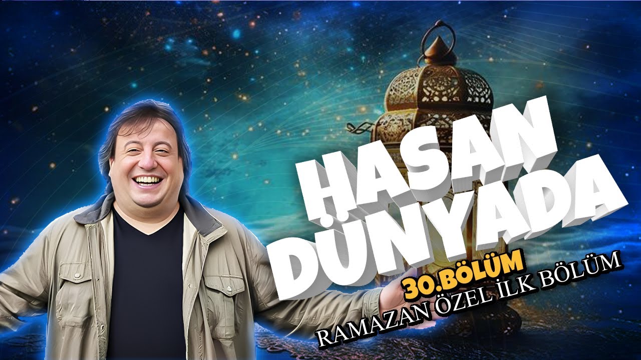 Hasan D&uuml;nyada Ramazan &Ouml;zel 1. B&ouml;l&uuml;m    | 30. B&ouml;l&uuml;m | Kutsal Emanetler - İftar | #hasandunyada