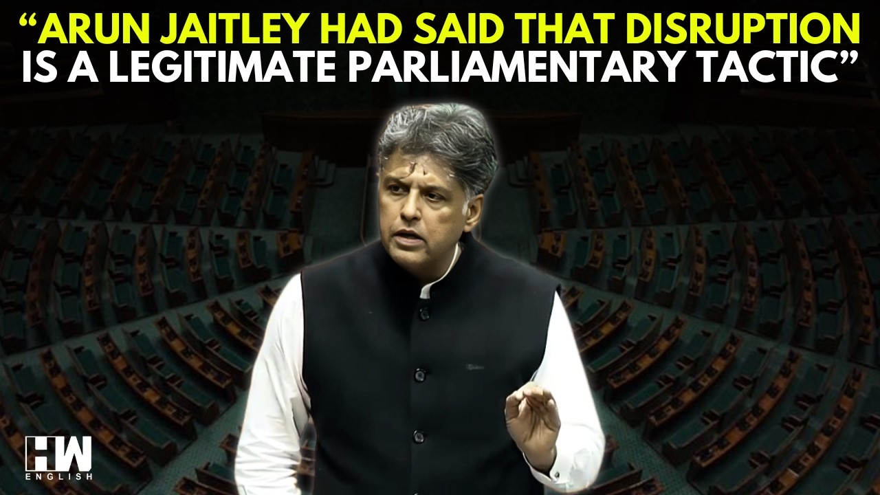 'Govt Has Its Way But The Opposition Must Have Its Say': MP Manish Tewari | No-Confidence Motion