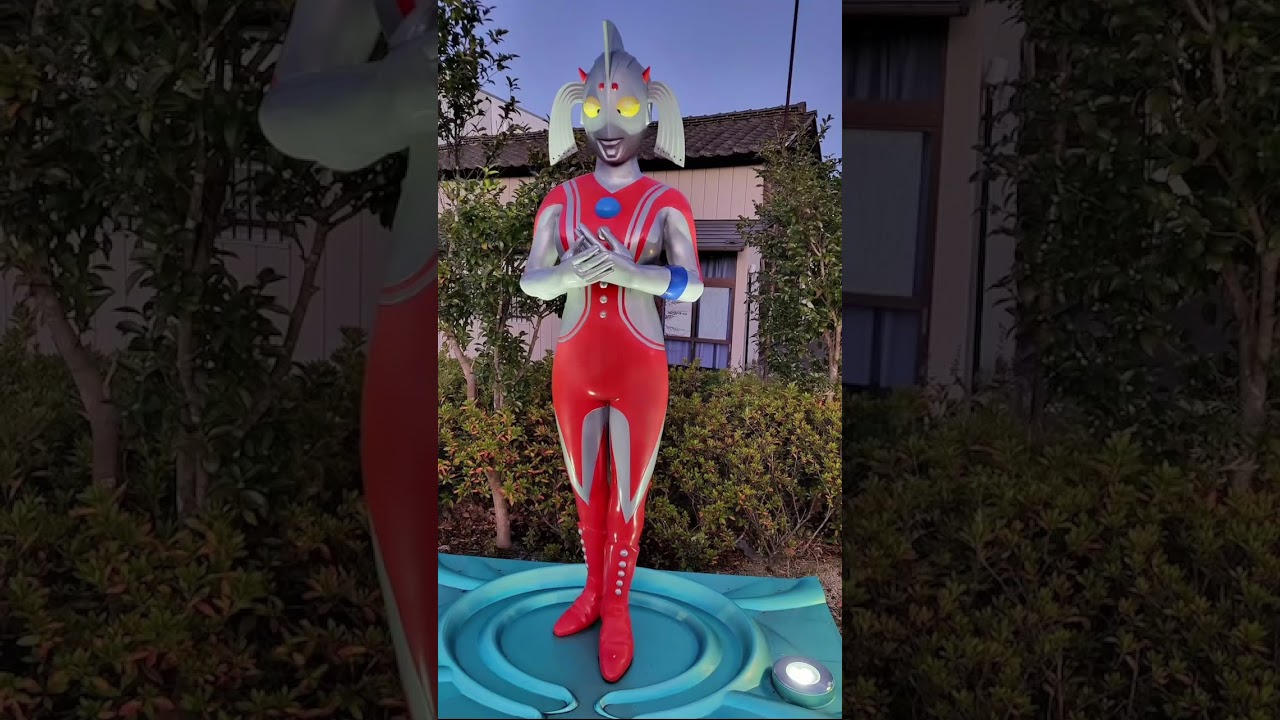 Ultraman (Japanese: ウルトラマン, Hepburn: Urutoraman)