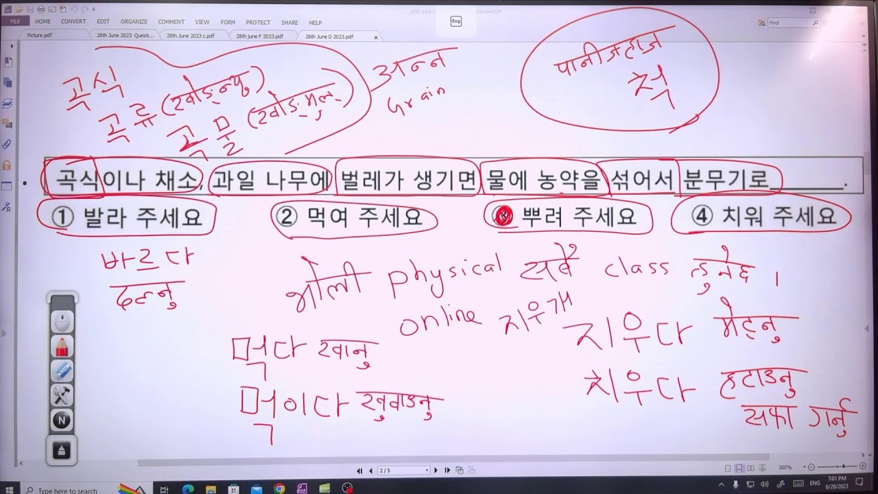 28th June 2023 (Wednesday) EPS-TOPIK Online Class | Question Bank Solution Class