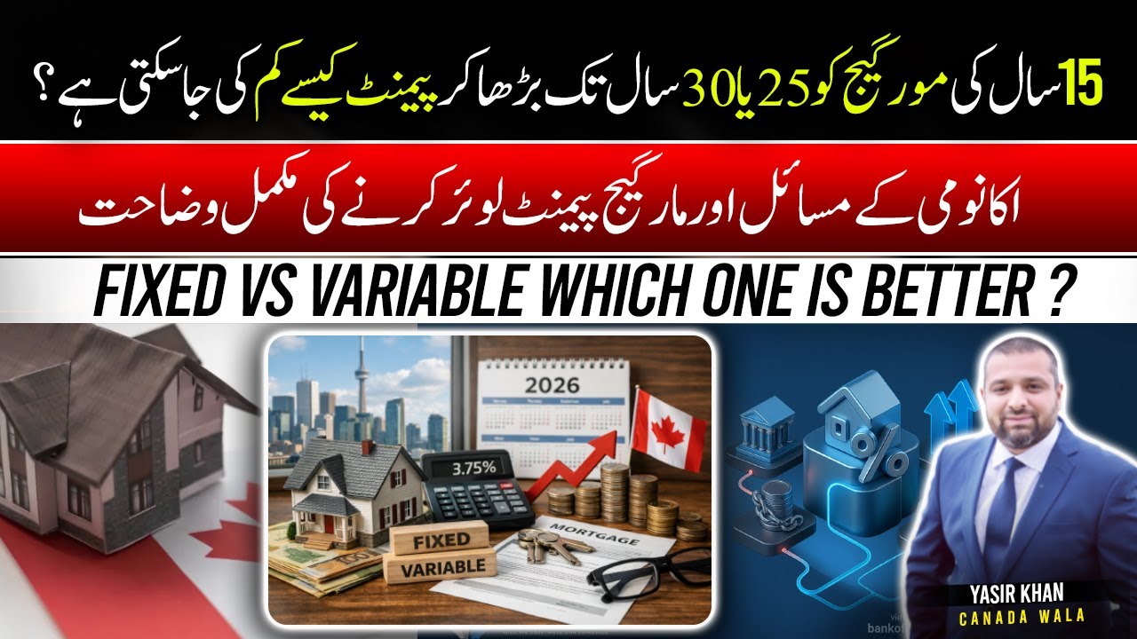 Mortgage Renewals 2026 Canada 🇨🇦 | 3.75% Rate = Higher Payments? FIXED vs VARIABLE Explained!
