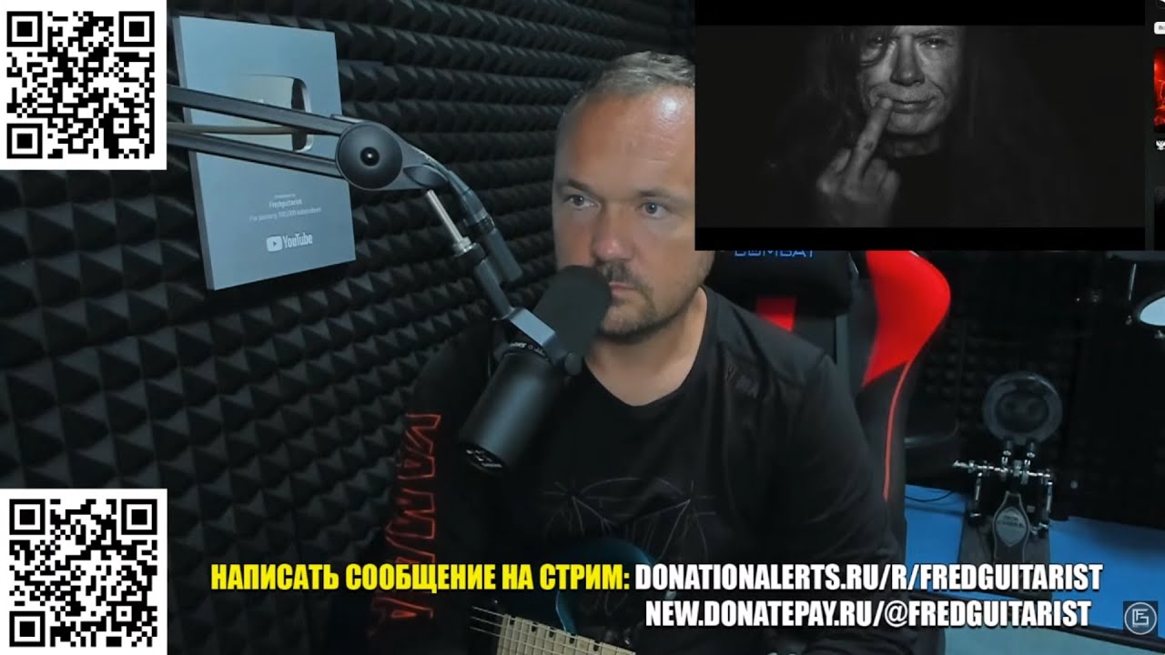 FREDGUITARIST ОЦЕНИВАЕТ ВТОРОЙ НОВЫЙ СИНГЛ MEGADETH - 