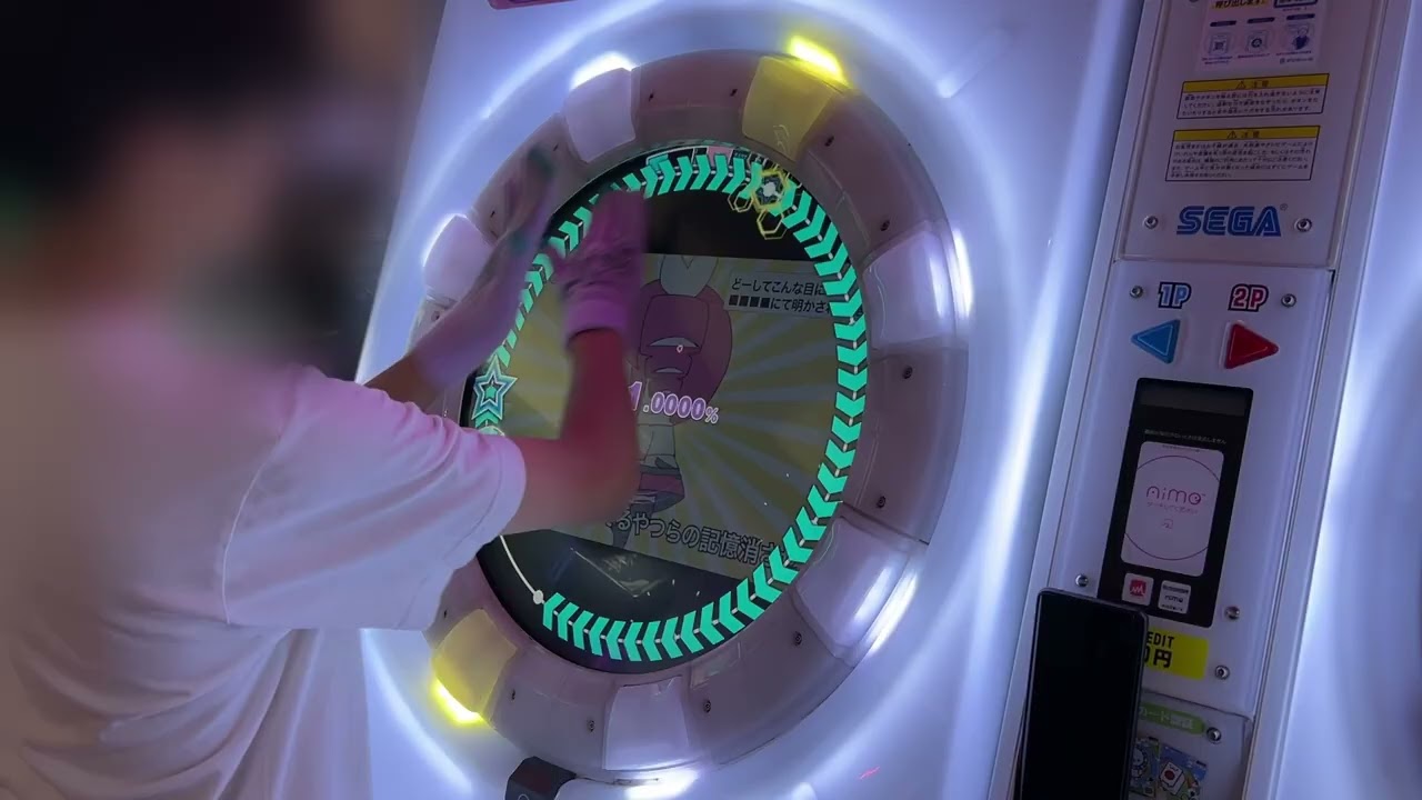 テトリス(MASTER) ALL PERFECT+ 【maimai でらっくす CiRCLE】