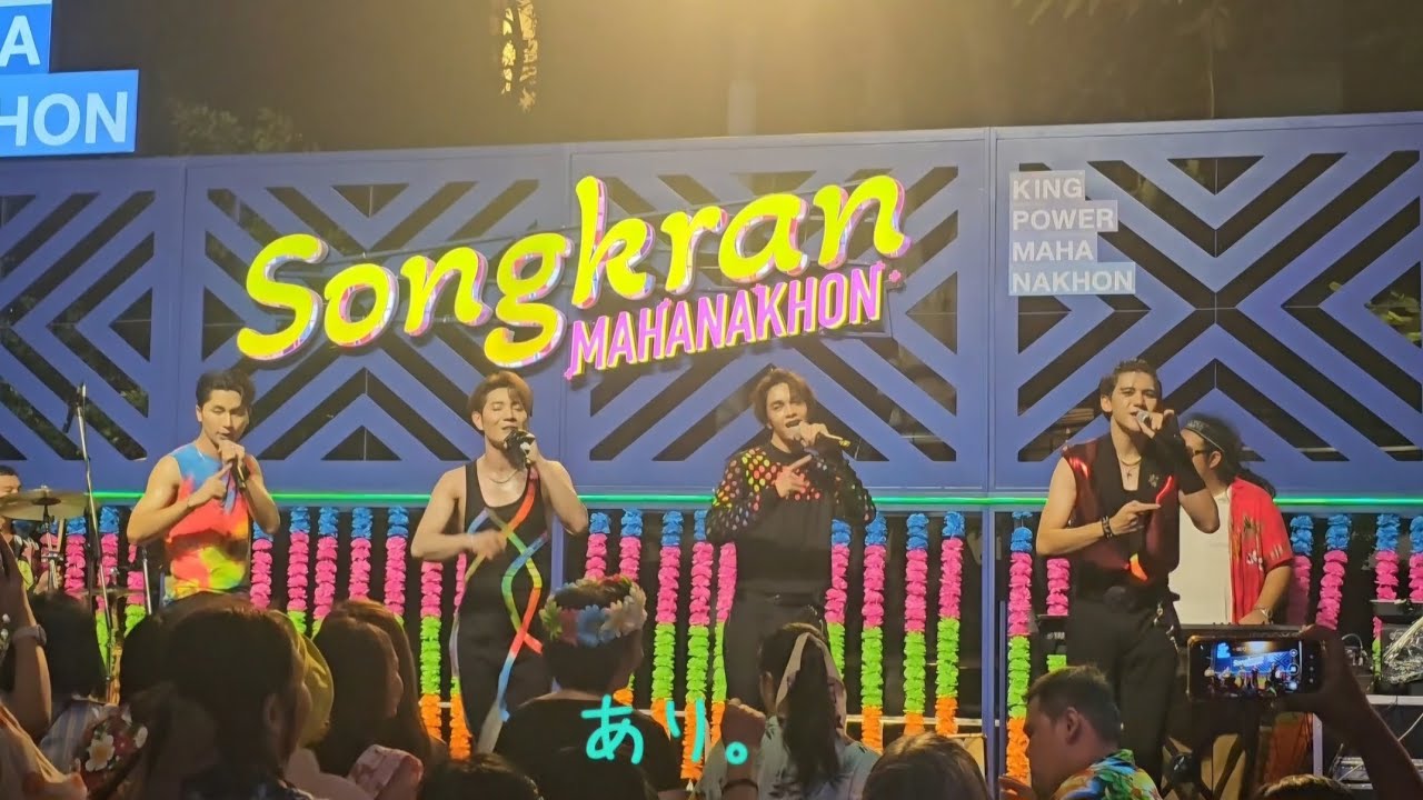 [Full Show] New Country #SongkranMahanakhon #เติมสีสันสาดความสุข @KingPower Mahanakorn 2024.04.11