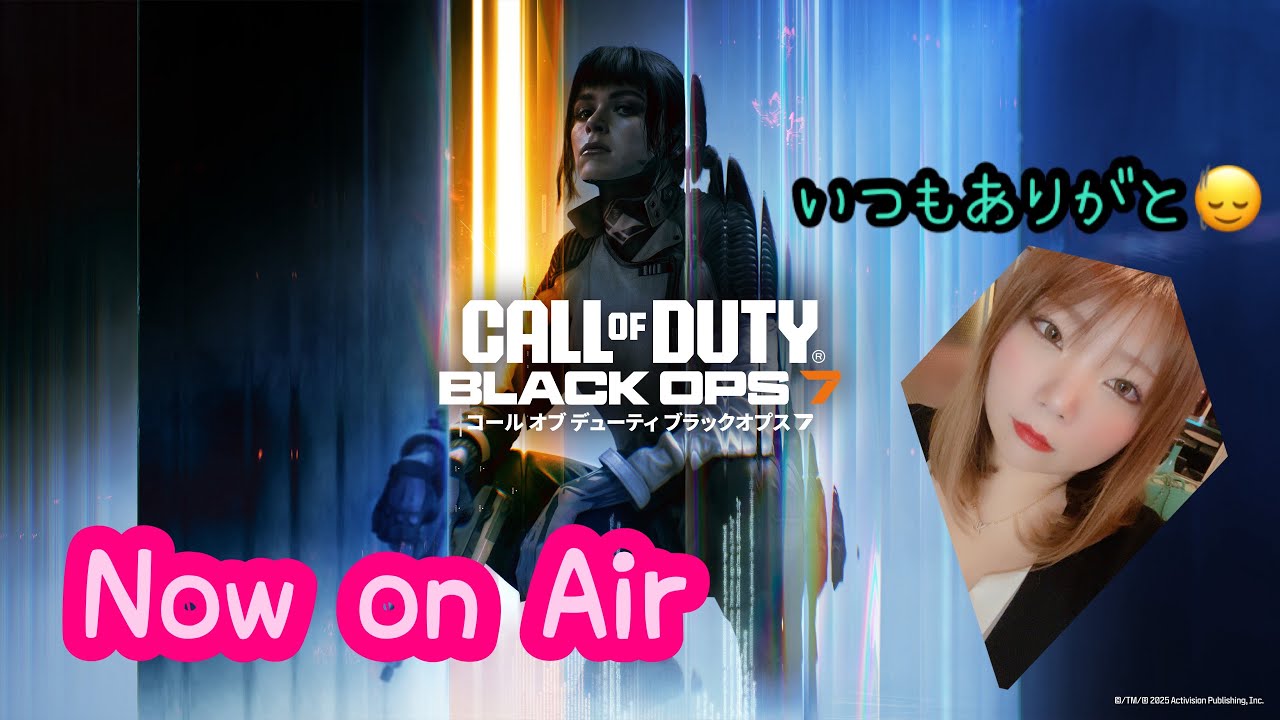 [BO7]2倍終わるとモチベ下がるわよね。。