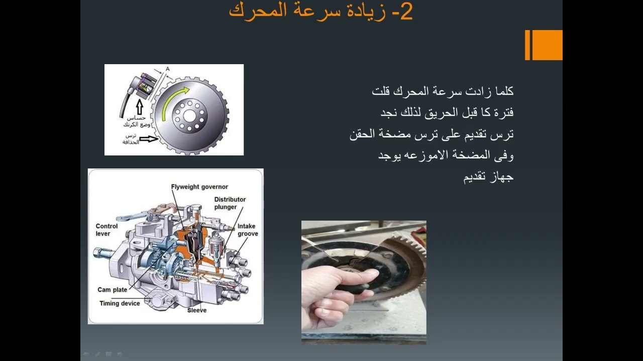 فترة ما قبل الحريق  delay period