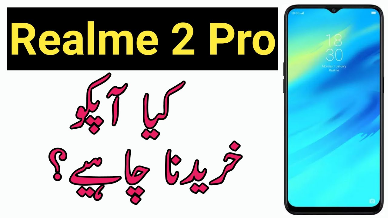 Top 5 Reasons Not to Buy Realme 2 Pro in Pakistan