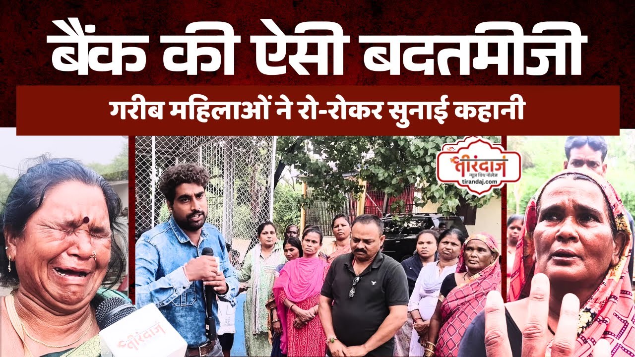 लूटने वाली अंदर, सजा भोग रहे पीड़ित | Bhilai में ठगी का गजब केस | Bhilai Crime News | @tirandaj