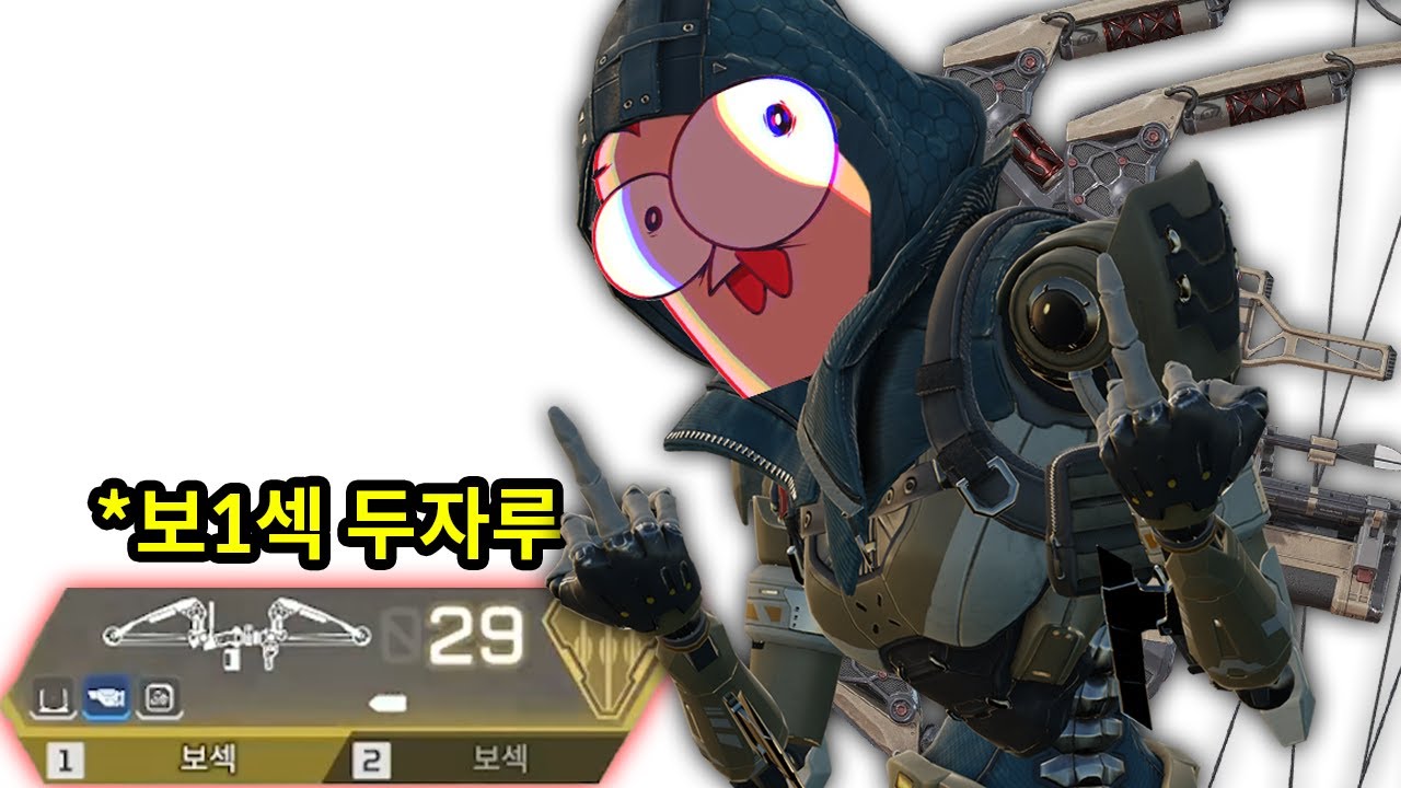 18분동안 보1섹 쏘고 도망만 다니는 영상