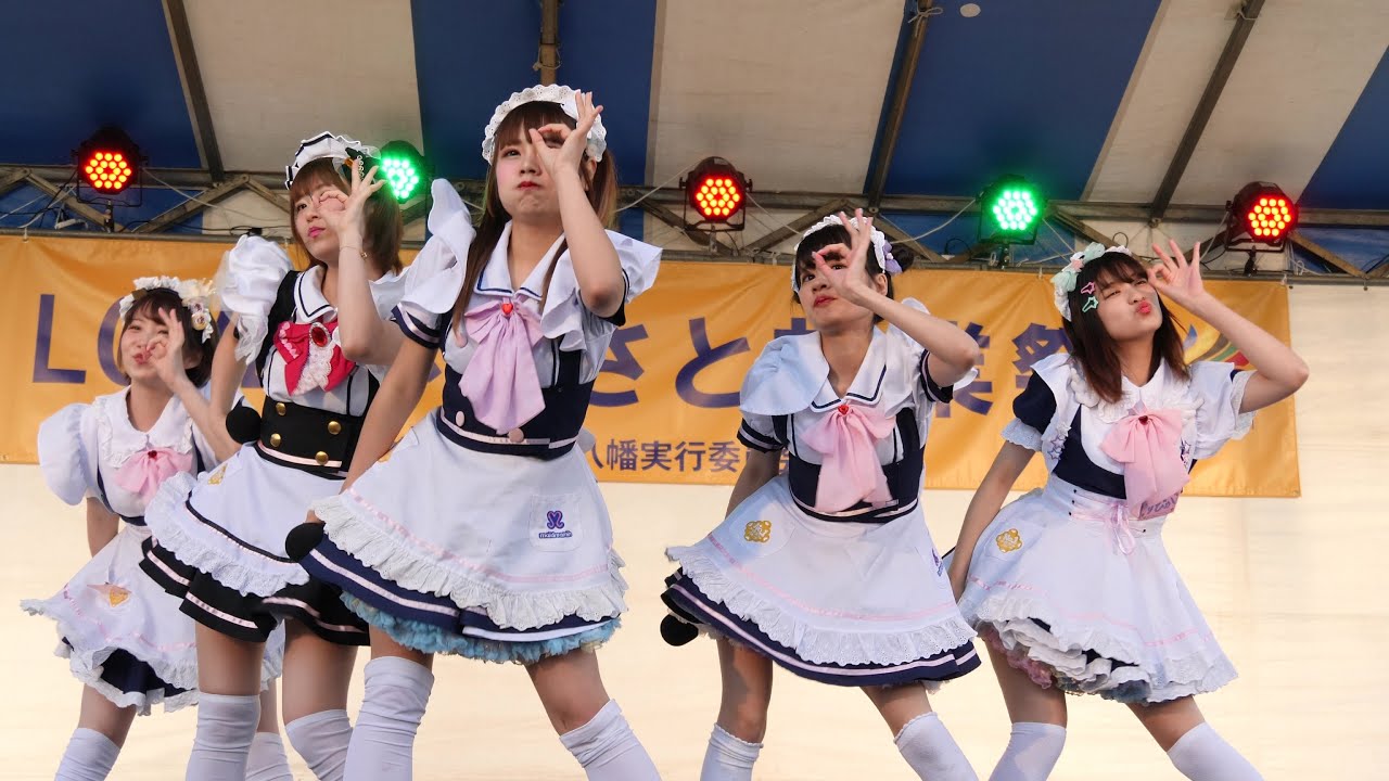 めいどりーみん[4K/60P]2019/11/4 まつり起業祭八幡2019