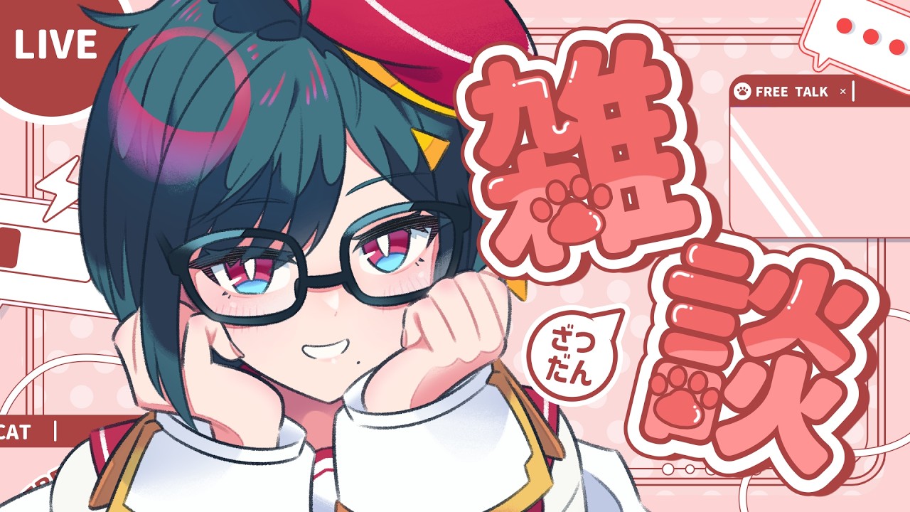 【#雑談  】3月に入りましたがやっぱり花見だよね、三色団子すきなんです、これは初出し情報【#初見歓迎 】