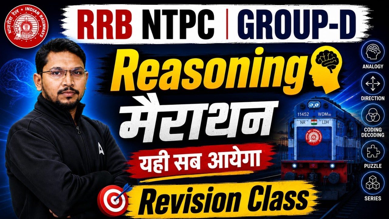 RRB NTPC/Group D 2026 Reasoning Marathon | NTPC/Group Reasoning Expected Question | By Veerendra Sir