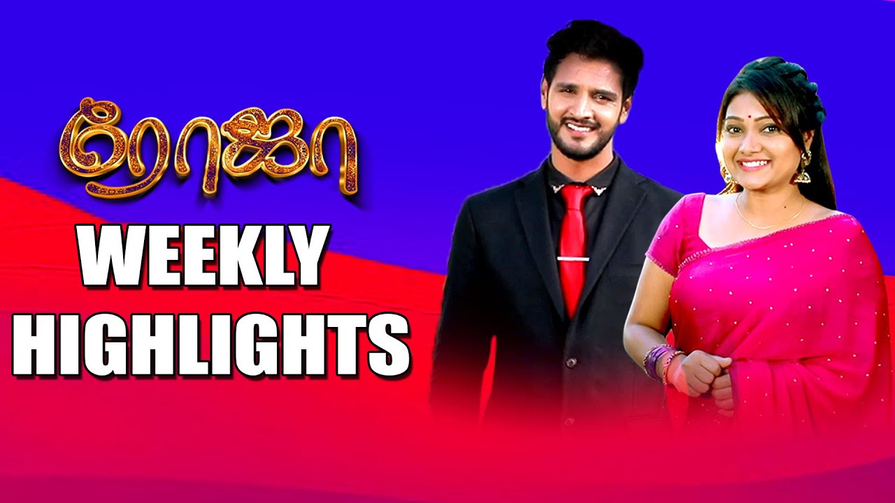 Roja Highlights | Roja Recap Episode