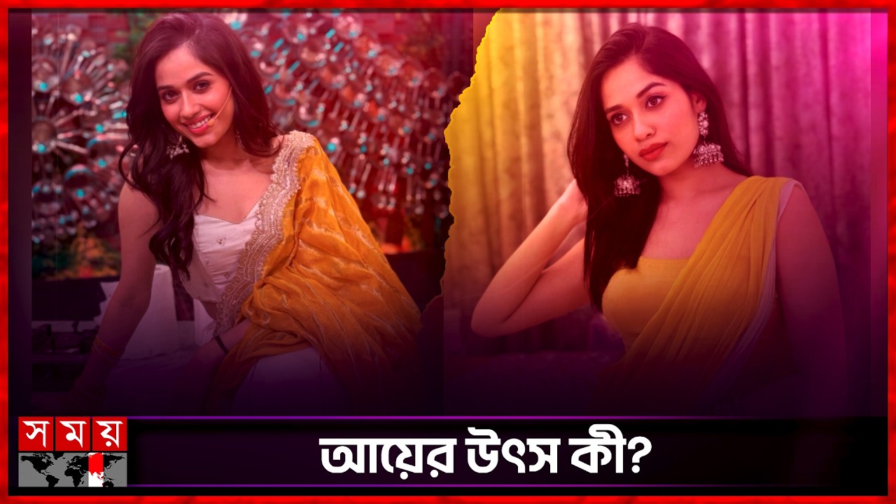 অভিনয় করেই মাত্র ২১ বছর বয়সেই ৩০০ কোটির মালিক! | Jannat Zubair | Indian actress |Somoy Entertainment