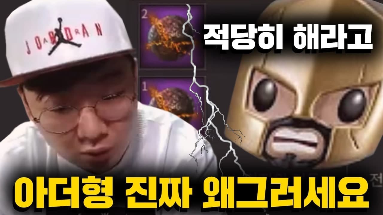 어비스M (ABYSS) [똘건]  하루도 빼놓지 않고 공격하는 킹아더 ㅋㅋㅋ ft. 빠꼼이 사또