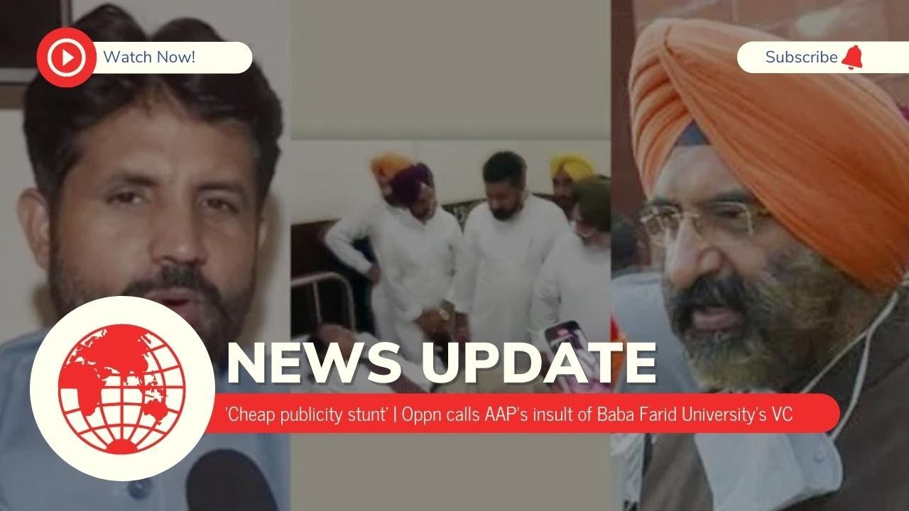 Oppn calls AAP's insult of Baba Farid University's VC