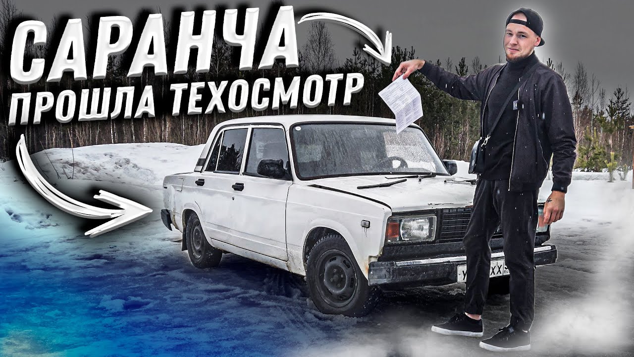 НОВЫЙ ВИД ДЛЯ САРАНЧИ! СКОЛЬКО ПОТРАТИЛ НА МАШИНУ?