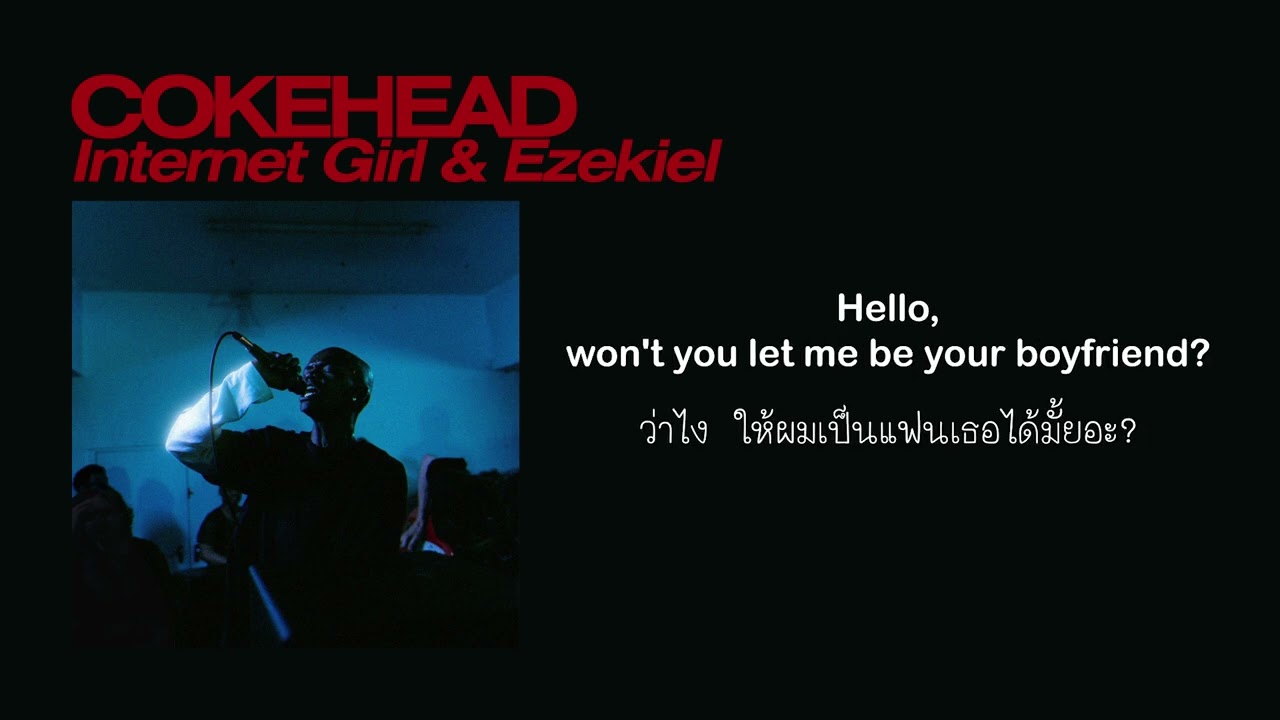 【Thaisub/แปลเพลง】Internet Girl & Ezekiel - COKEHEAD