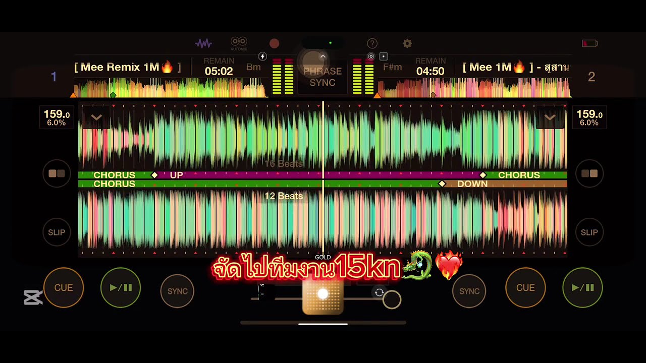 #wedj #ม่วนๆ #รวมเพลงบ่าววี ເວີ້ໄຫມ່ກຳລັງຮີດຂອງ🔥❤️‍🔥 #ແດນຫມໍລຳ🔥#2025 #เดีอดๆ