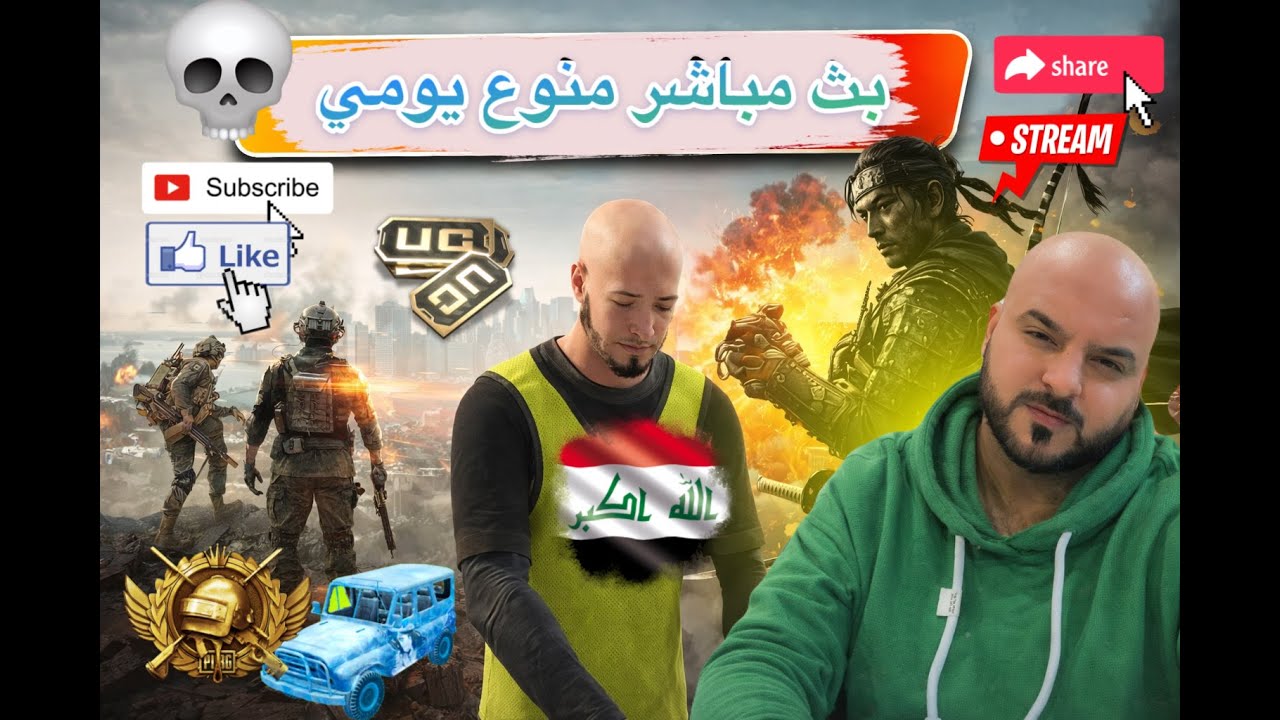 بث مباشررر منوع يا شباااب كل يوم رابط الدعم حبايب لتطوير https://creators.sa/aloolea