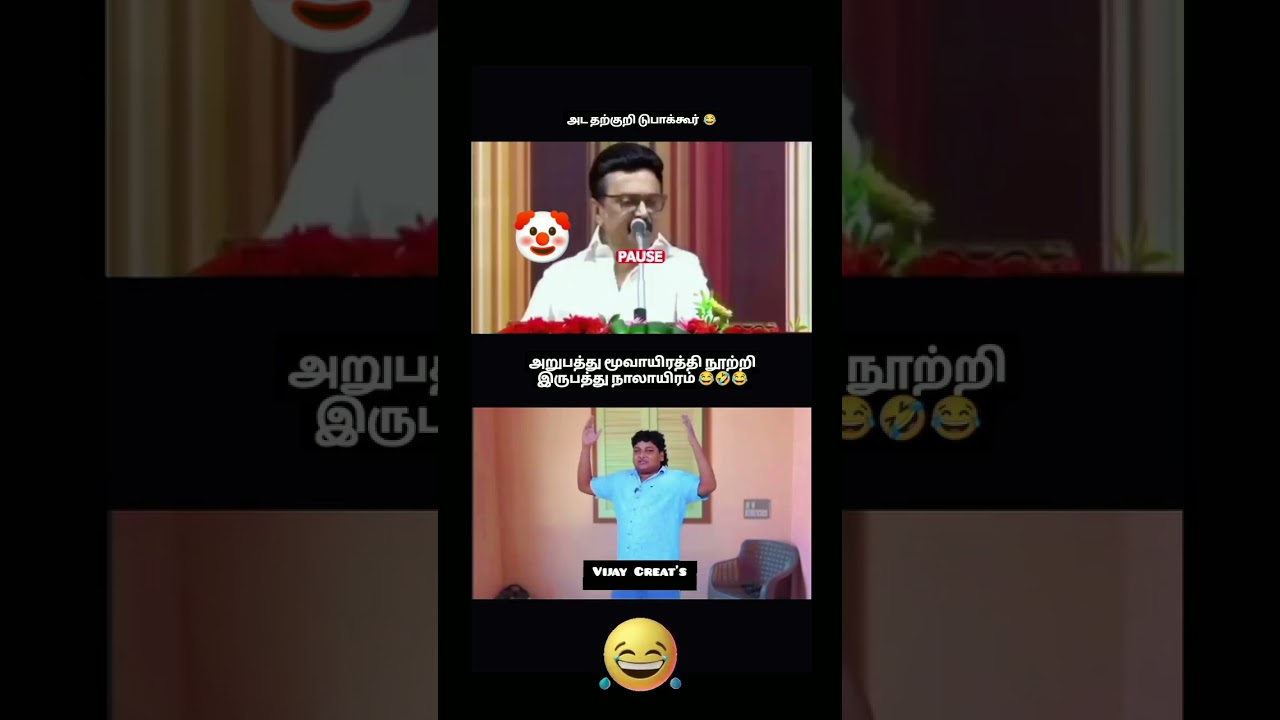 Stalin tharkuri 🤡👺#stalin #tharkuri #kamarajar #trendingreels