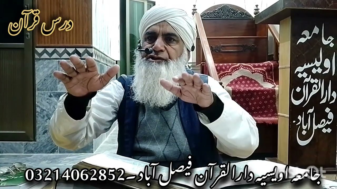 جنت کی منظرکشی،جنت کیسی ھوگی،نیک لوگوں کاموت کامنظرعجیب ھے؟چینل سبسکرائب لائک شیئر ضرور کریں شکریہ 