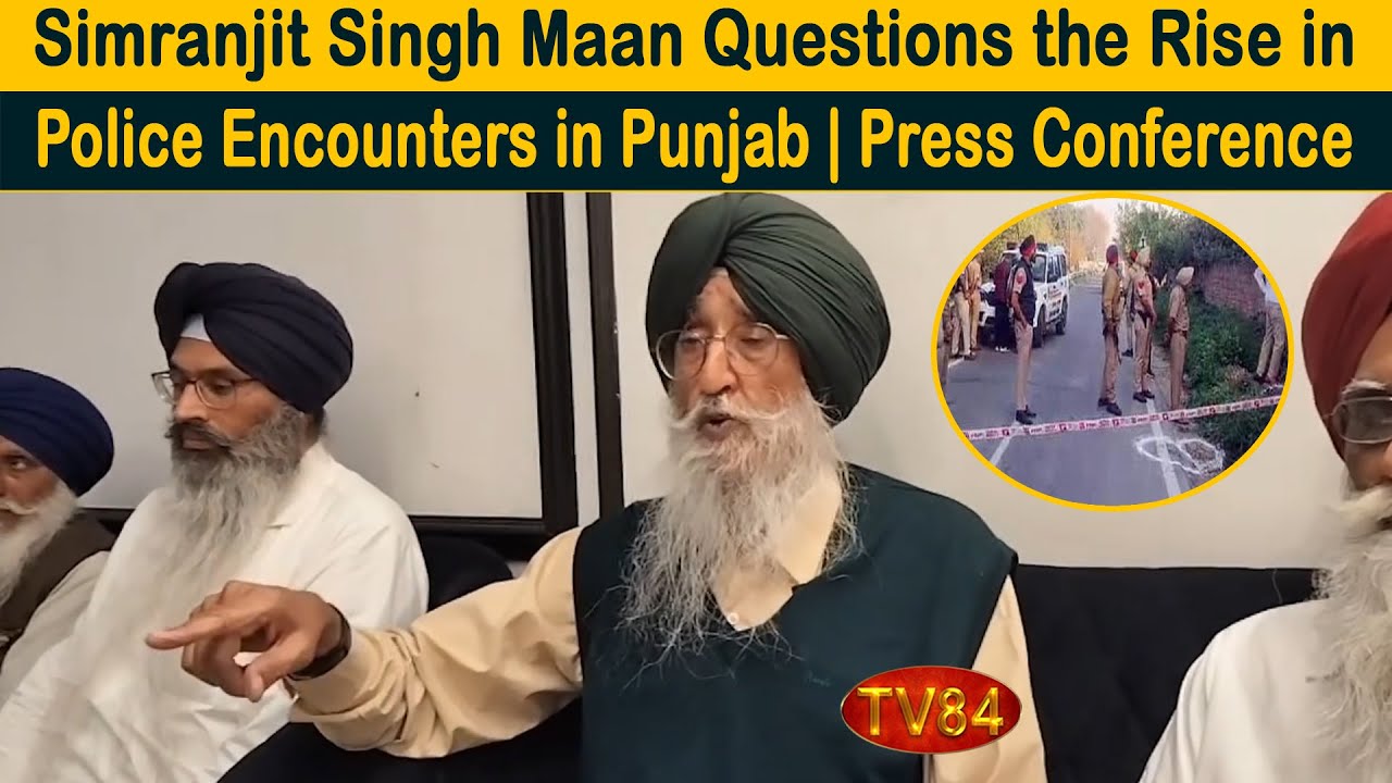Simranjit Singh Maan Questions the Rise in Police Encounters in Punjab | Press Conference