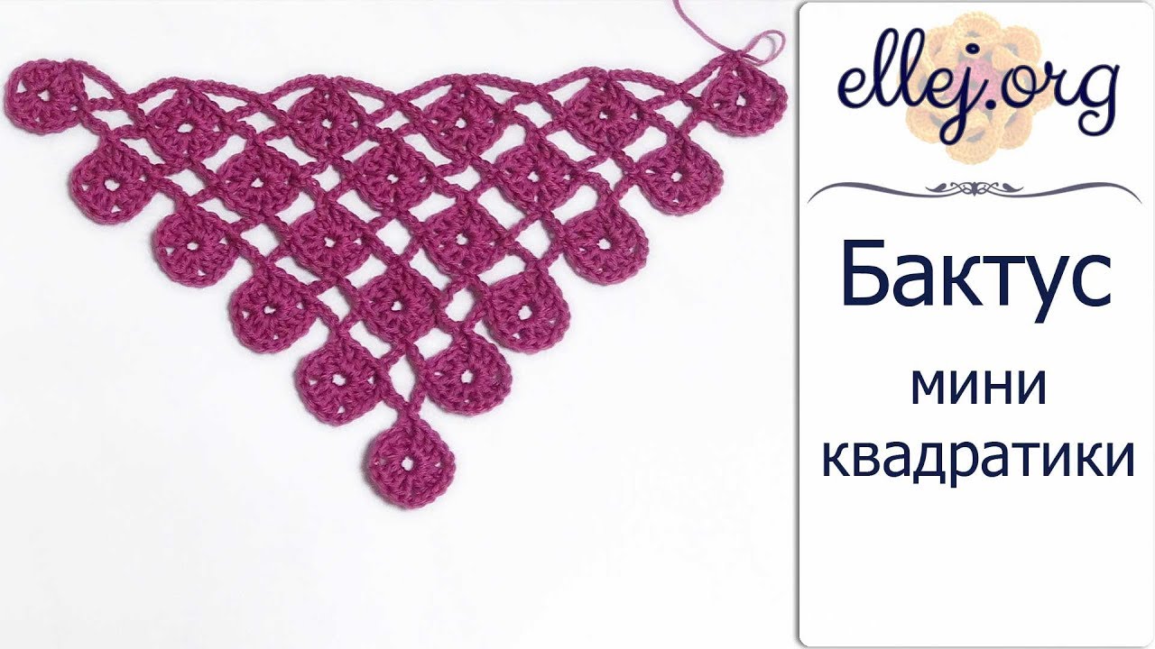 ♦ Бактус из квадратиков крючком • Безотрывное вязание • ellej