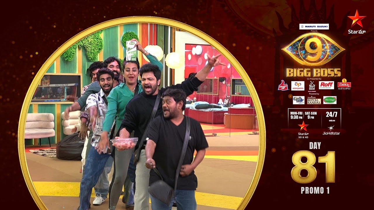 Bigg Boss Telugu 9 | Day 81 Promo 1 | Entertainment ON💥 | Nagarjuna | Star Maa