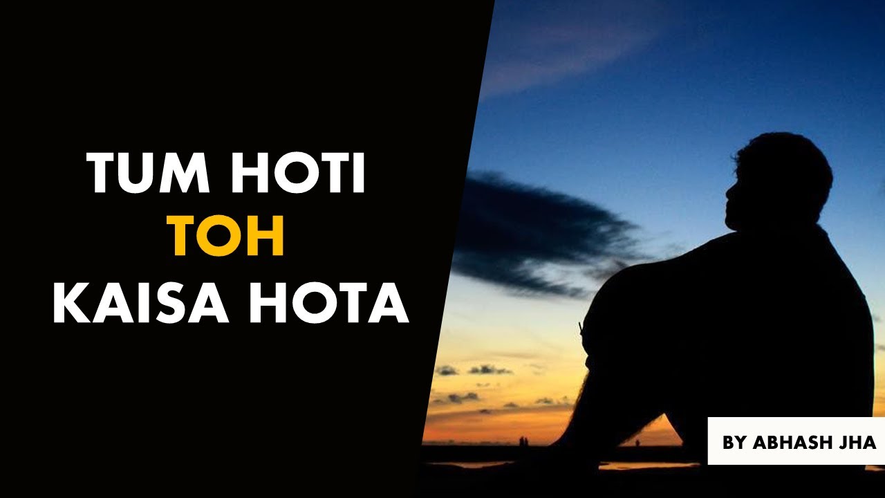 Tum Hoti Toh Kaisa Hota | Sad Love Poetry by Abhash Jha | Break Up Poem | Rhyme Attacks