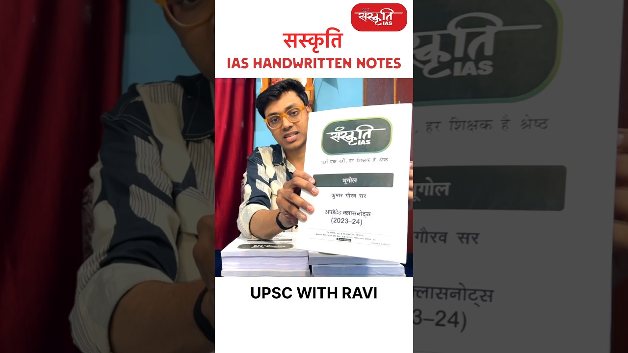 Sanskriti Ias Complete Notes |Latest Handwritten Notes | UPSC 2025-2026😱#upsc #ias #sanskritiias