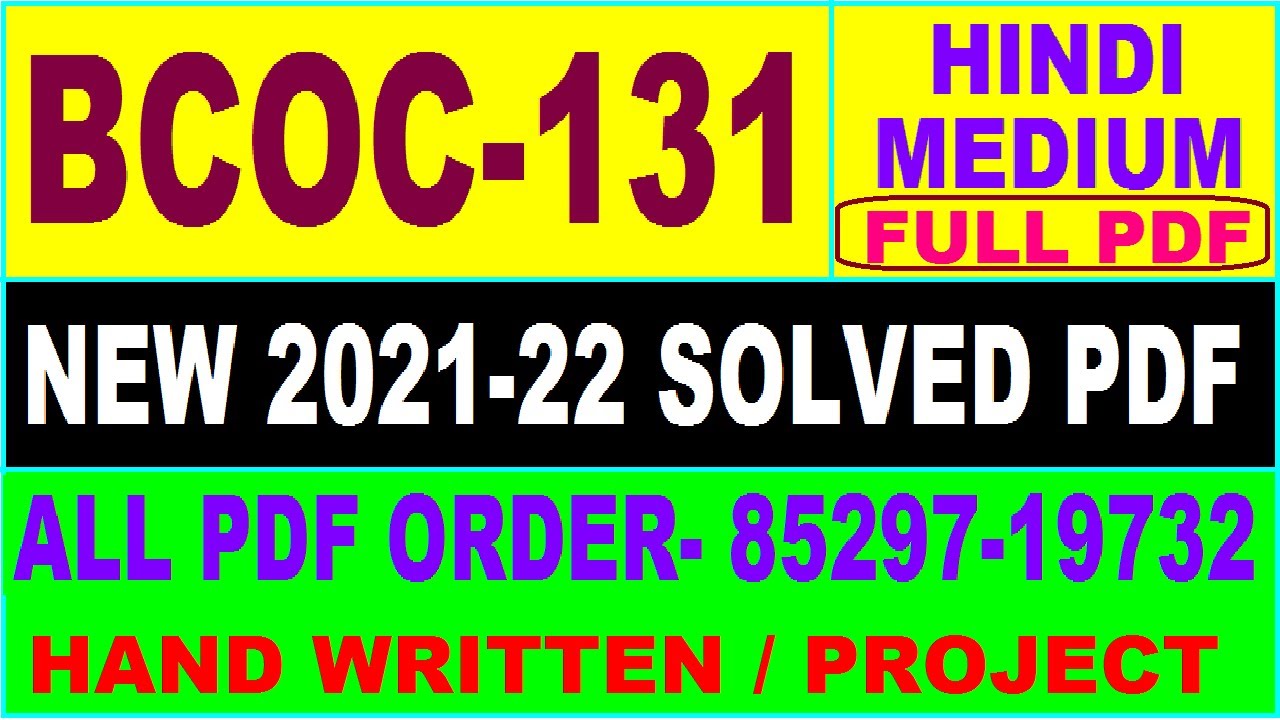 bcoc-131 solved assignment 2021-22 / bcoc 131 solved assignment in hindi / ignou bcoc 131