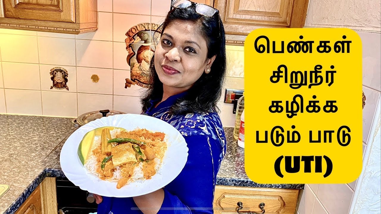 மாலை 6மணி முதல் 9 மணி வரை My Wednesday Evening Routines/ கருவாட்டுக் குழம்பு/Women’s UTI problem