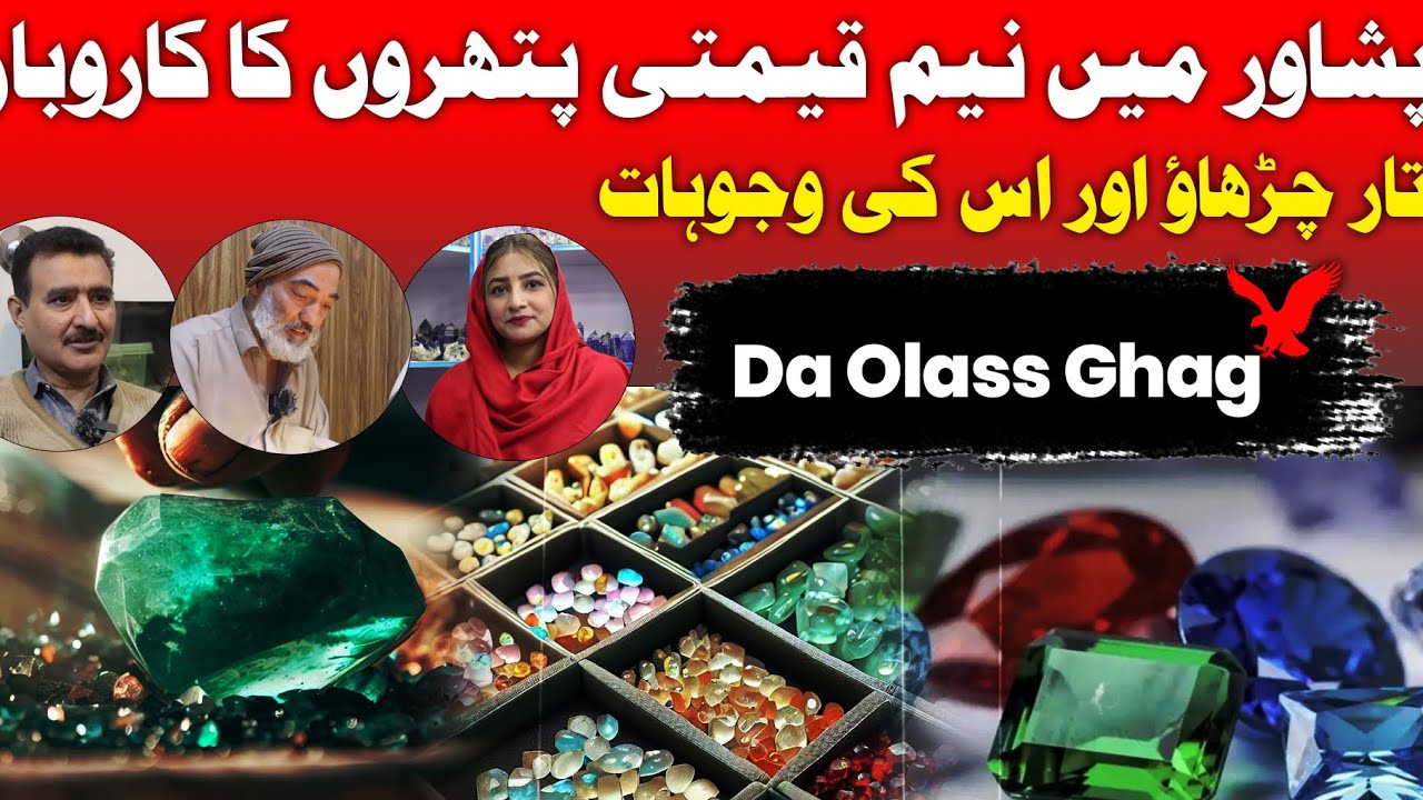 Inside the Half-Price Gemstone Business of Peshawar