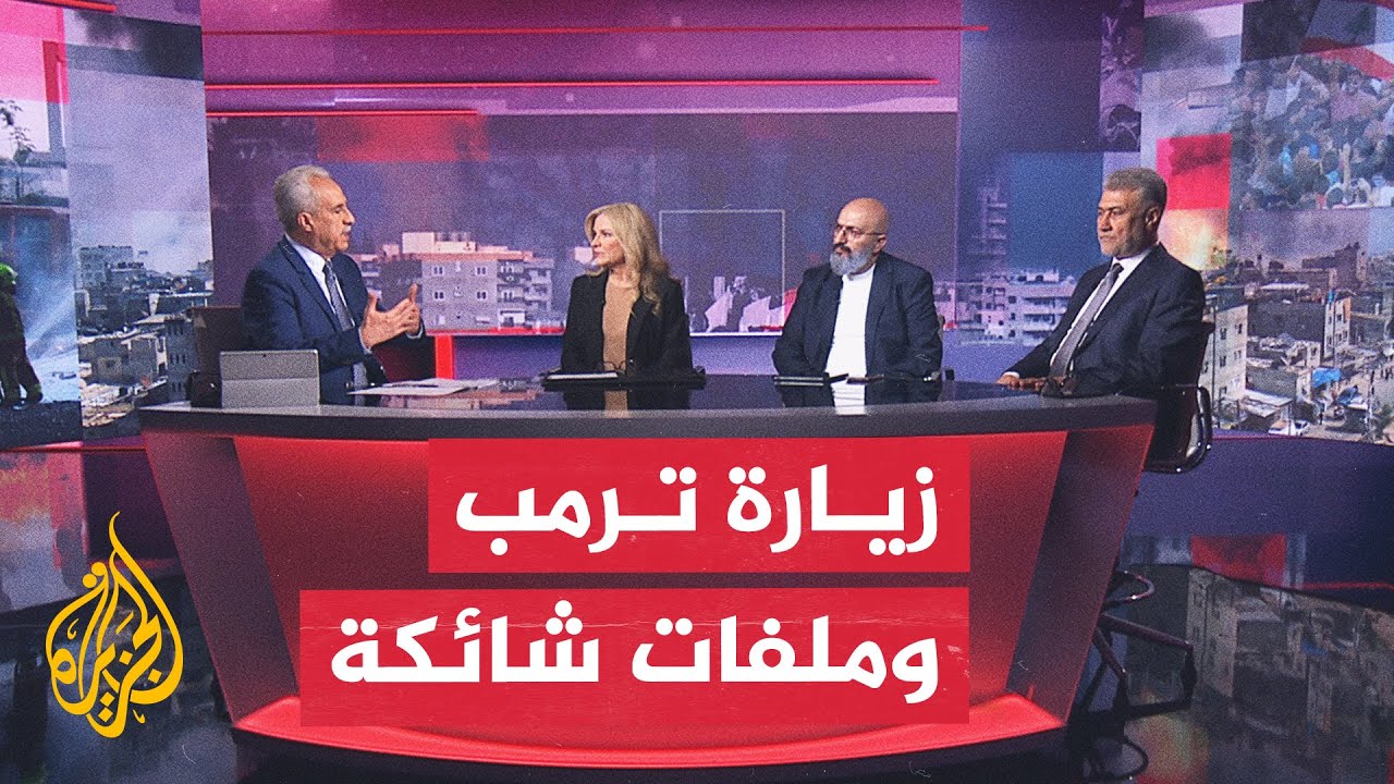 مسار الأحداث| خلال جولته.. ترمب يشدد على الدبلوماسية في مواجهة التحديات بالمنطقة