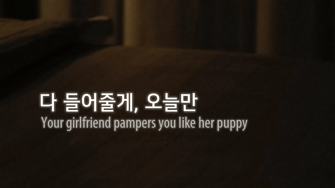 [Eng Sub] 여자 ASMR｜다 받아주는 연상 여자친구 • Comforting, Cuddles (Talking)