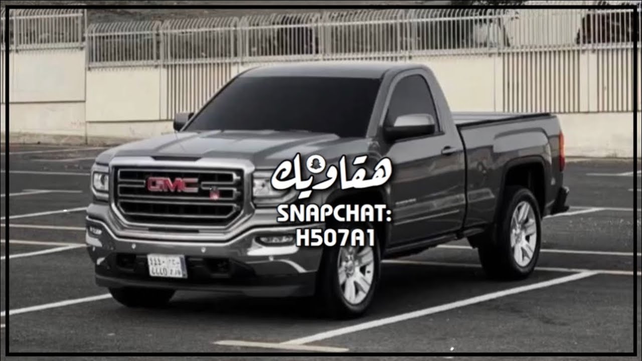 على العهد باقي | الوصل نعمه والمفارق عمى عين | غريب ال مخلص | حصرياً 2022 #بطئ