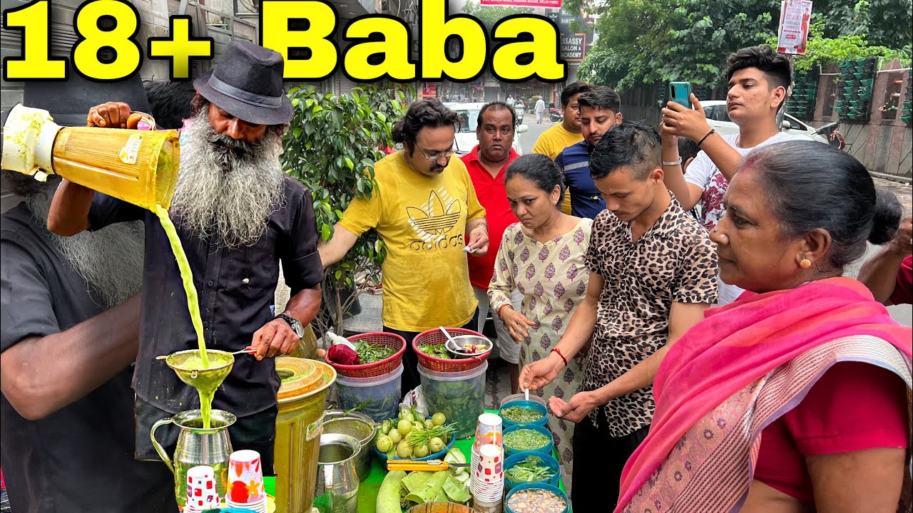 18+ Adult Baba Juice Waala । जड़ीबूटी बाबा। Viral juice waala of delhi। Street food India
