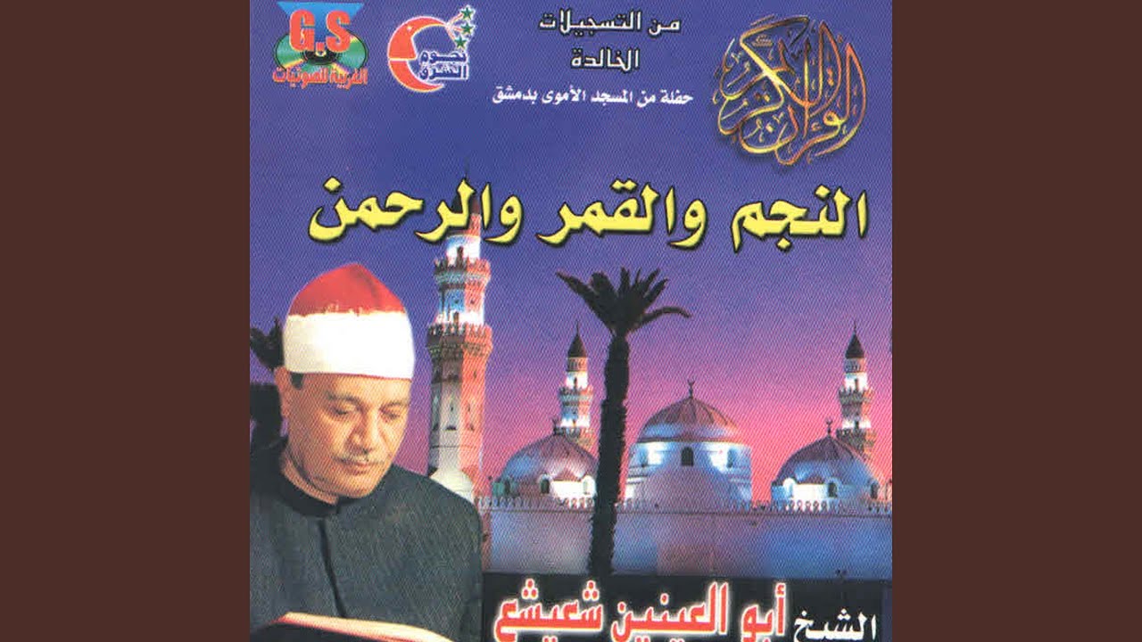 الجزء الاول