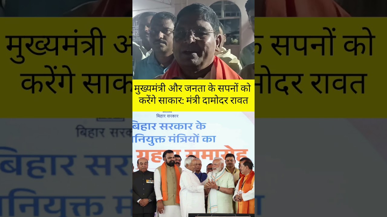 मुख्यमंत्री और जनता के सपनों को करेंगे साकार: मंत्री दामोदर रावत