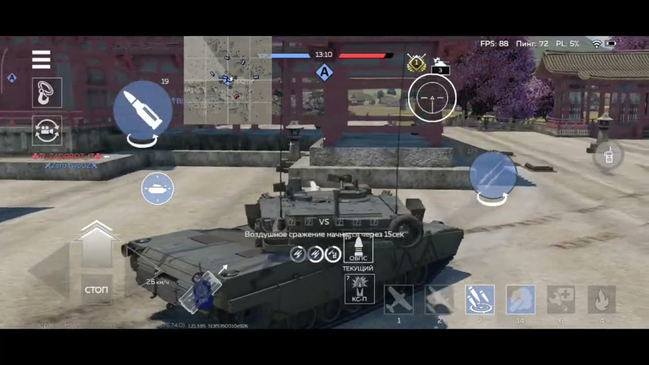 БОСС США М1А1 HC. Лучшее пробитие в War Thunder Mobile 