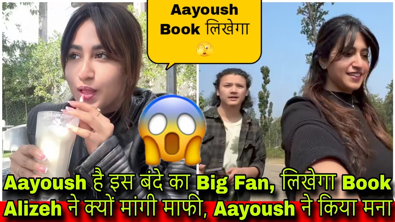 🛑Aayoush है इस बंदे का Big Fan😍| Alizeh ने क्यों मांगी Vlog में माफी🫣| Crazzy Pikku 