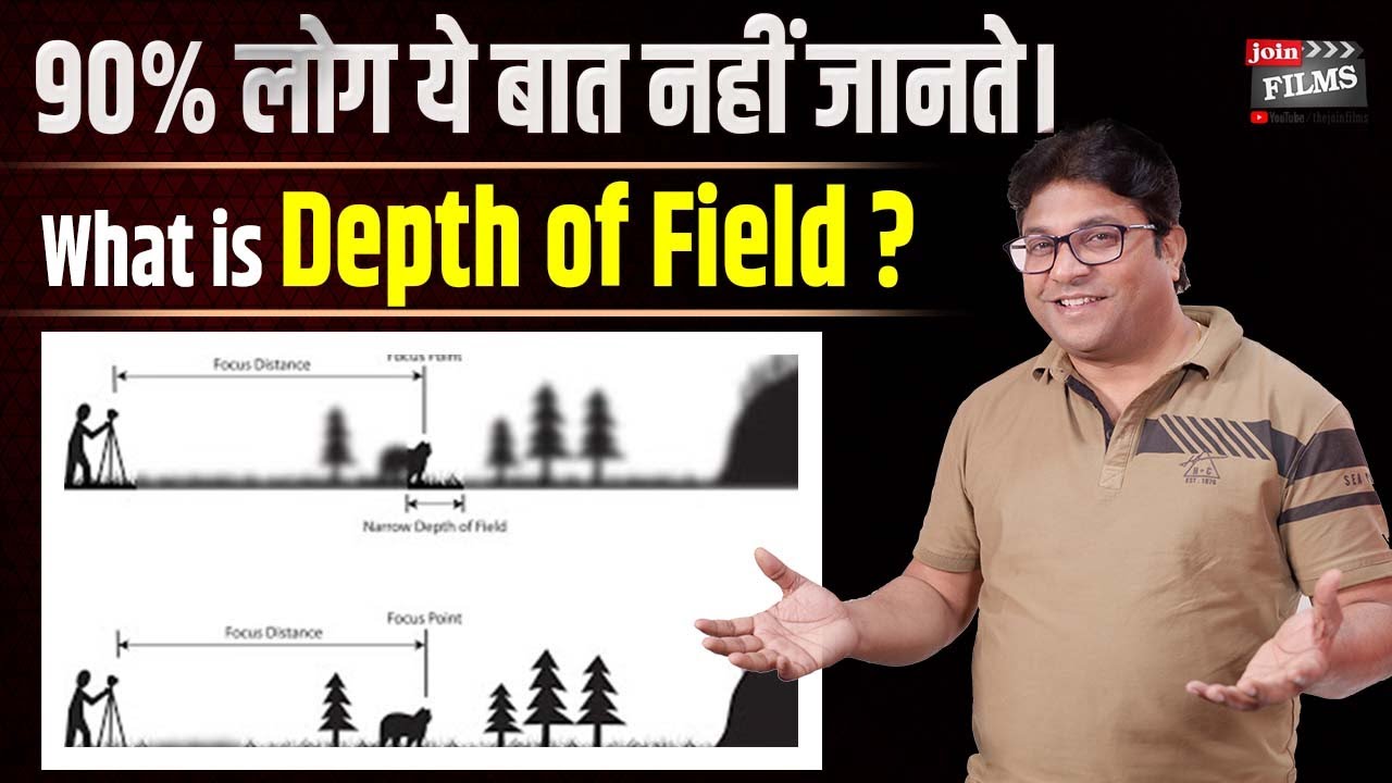 What is Depth of Field ? | Practical Explained in Hindi | Shallow Vs Deep DOF | JoinFilms