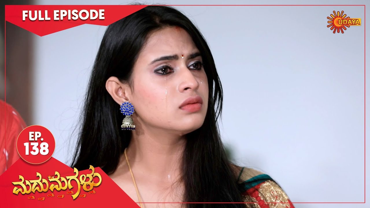 Madhumagalu - Ep 138 | 13 August  2022 | Udaya TV Serial | Kannada Serial