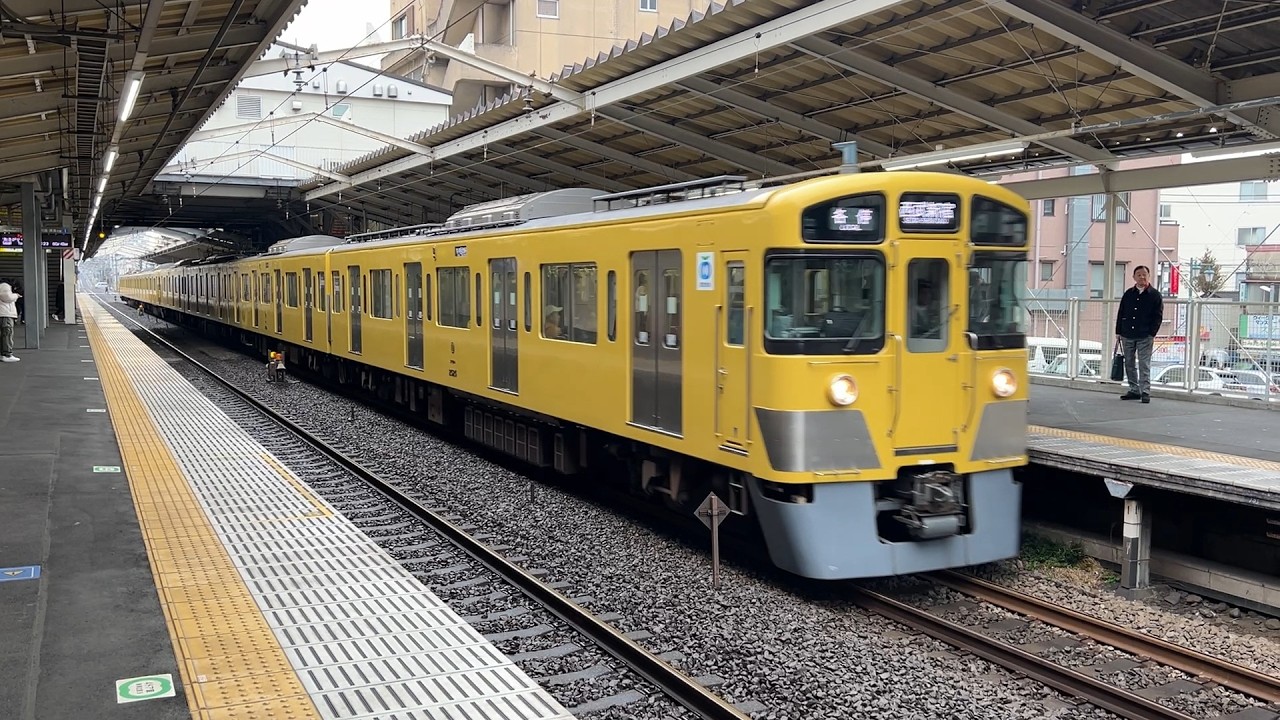 西武2000系 2525編成+2535編成 武蔵関駅到着～発車 '26.02.11