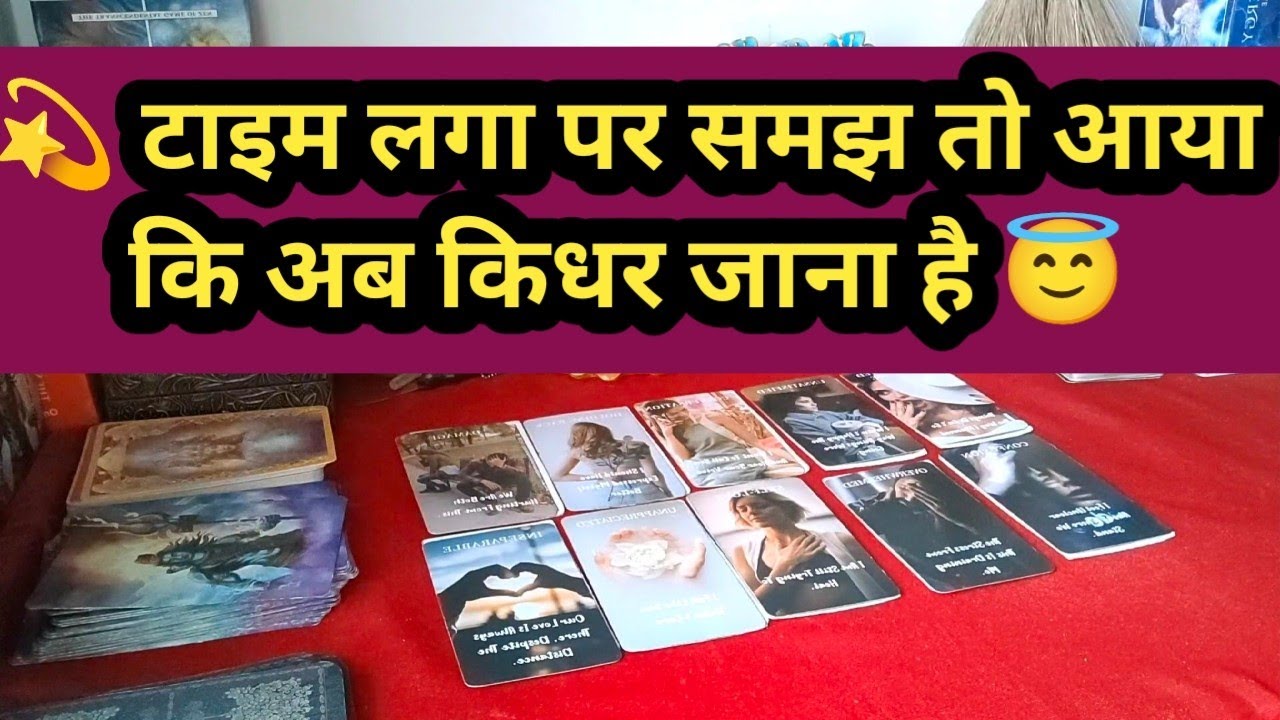 🪄unki late night true deep feelings 🫣 all signs #chandabhatt #tarotreading #universe 