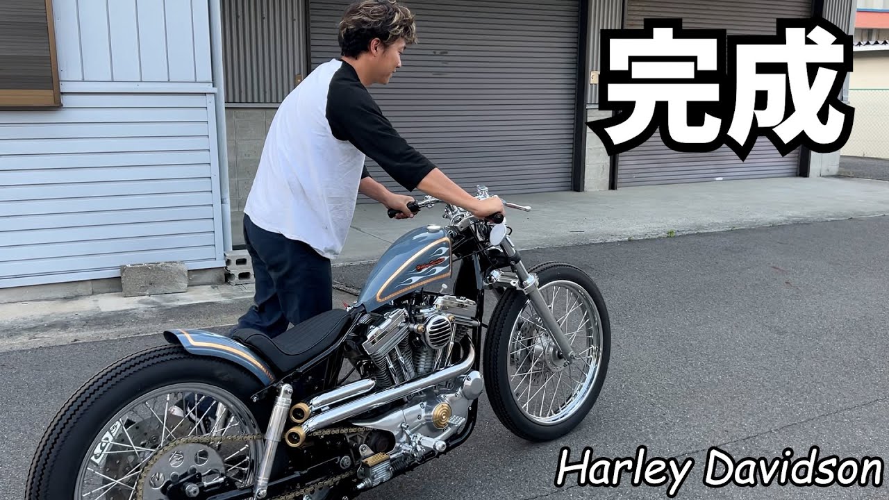 Finally completed custom Harley