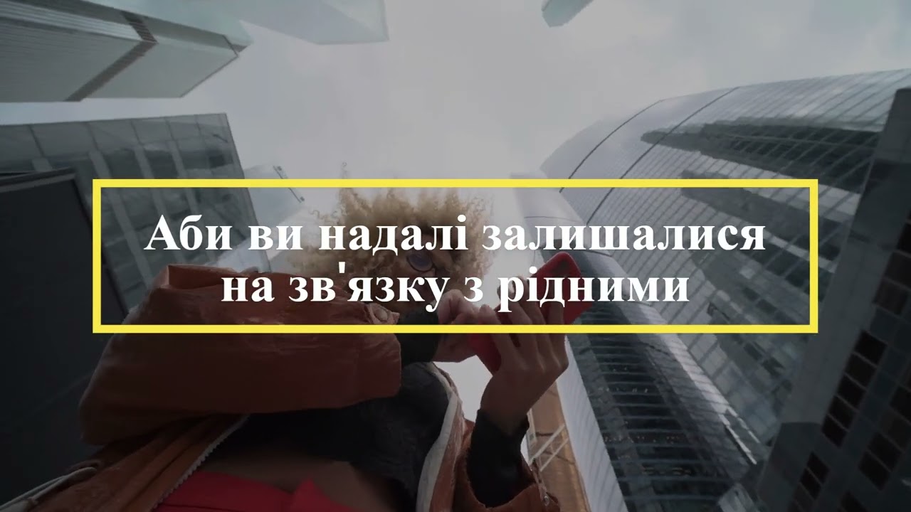 Ми - SUPPORT.UA